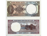 Южный Вьетнам 1 донг 1964 г.