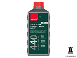 Антисептик для наружных работ Neomid 440 Eco (концентрат 1 литр - 1:9)