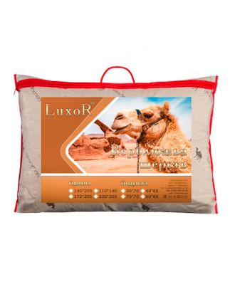 Подушка 50х70 "Верблюжья шерсть"Luxor (30%вербл.шерсть,70% п/ф волокно,наперник100% х\б),сумка