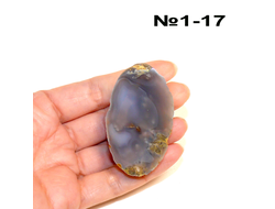 Агат натуральный (горбушка) Армения №1-17: 42,4г - 54*32*20мм
