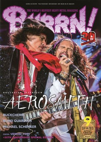 Burrn! Magazine September 2015 Aerosmith Cover, Японские журналы в Москве, Intpressshop