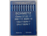 Иглы Schmetz DPx17(уп.10шт)