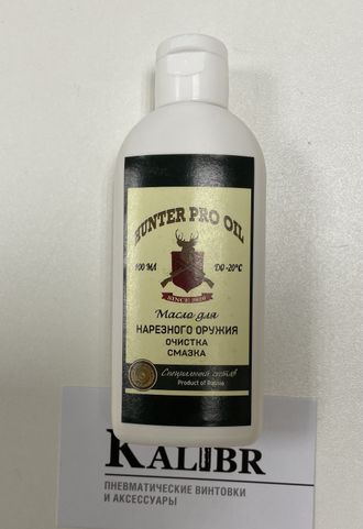 Масло оружейное Hunter Pro Oil (для нарезного оружия (для патчей)) 100 мл.