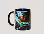 Кружка Экко (Ekko)