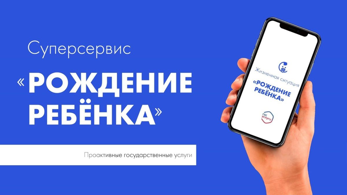 Санаторий 