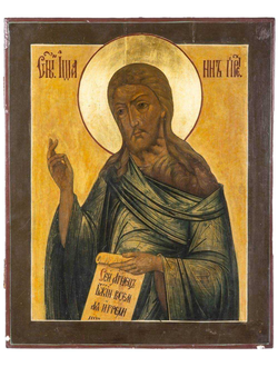 Икона `Святой Иоанн Предтеча`