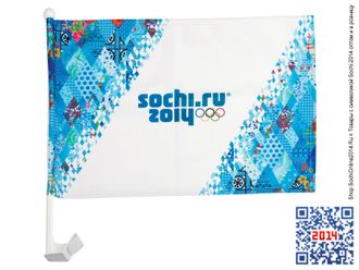 Флаг с олимпийской символикой «Sochi-2014» на автомобиль (5 расцветок)