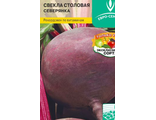 Свекла Северянка Евро семена