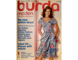 Журнал &quot;Burda moden (Бурда моден)&quot; № 4 (апрель) 1980 год (Немецкое издание)