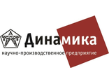 Продукция НПП &quot;Динамика&quot;