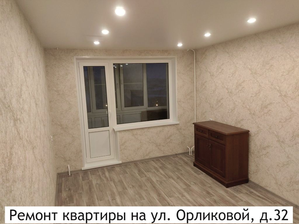 Косметический ремонт квартиры под ключ в панельной девятиэтажке в Мурманске