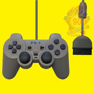 Джойстик для Playstation One, PS 1,  Analog Вибро. (Grey)