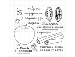 набор штампов металлический конструктор с надписями для открыток в стиле КАС