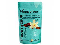 Скраб для тела "Ваниль-шоколад", для сияния кожи Happy bar, 150 мл