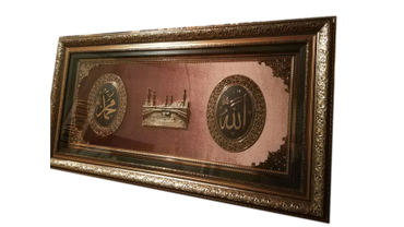 Артикул: МК-75
Мусульманская картина с надписью на арабском языке "Аллах", "Мухаммад" и "мечеть Аль-Харам"
Материалы: багет, стекло.
Размеры: 150х75 см
Цена: 25.900 руб.
Скидка: 1000 р.