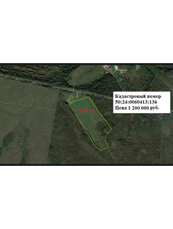 Земельный участок сельхоз.назначения 8,29  га в Ликино-Дулево,Московская обл.