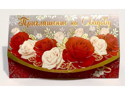 Приглашения на свадьбу "Красно-белые розы"