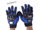 Мото перчатки Pro-Biker, цвет: синий, размеры M, L, XL, XXL