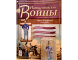 Журнал с оловянным солдатом &quot;Наполеоновские войны&quot; № 155. Офицер Жандармского полка, 1815 г.