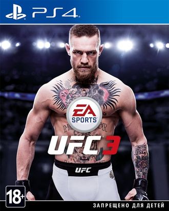 Купить диск Sony PS4 UFC 3