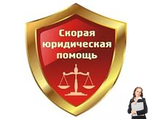 Представительство в Арбитражном суде Мурманской области