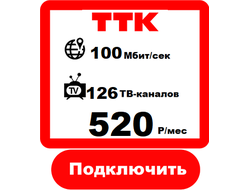Подключить Кабельное Телевидение ,Домашний Интернет в Калининграде