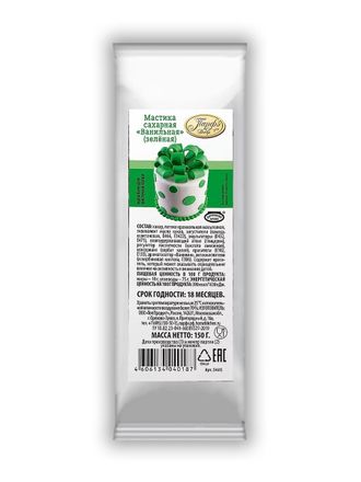 Мастика Top Decor сахарная ванильная Зеленая, 150 г