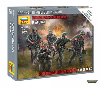 6270. Немецкие панцергренадеры в анораках  (1/72 2.4см)