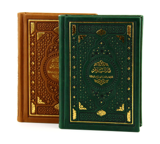 Коран на арабском языке в бархатисто-кожаной обложке 10х15 см