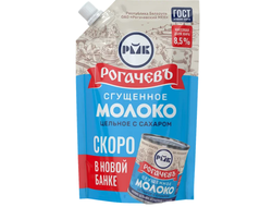 Молоко цельное сгущеное с сахаром мдж 8,5%, дой-пак 270 г