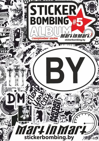 СтикерБук №5- Sticker Bombing Album №5
