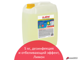 Чистящее средство 5 кг, LAIMA PROFESSIONAL «Лимон», дезинфицирующий и отбеливающий эффект. 602302