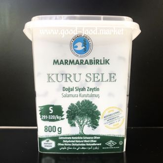 Маслины (черные оливки) натуральные с косточкой, калибр S, (Kuru Sele Doğal Siyah Zeytin), 800 гр., Marmarabirlik, Турция