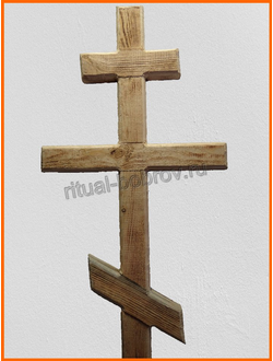 Крест сосновый С1