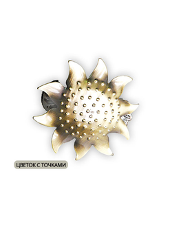 Арт. Цветок с точками. Декоративный металлический зажим мелким оптом