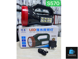 Ручной светодиодный фонарь SS- 8801