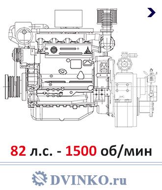 Судовой ДРА 60/1500 Дизель Редукторный агрегат 82 л.с. 1500 об\мин