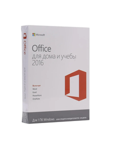 Microsoft office 2016 для дома и учебы  для 1 ПК ESD 79G-04288