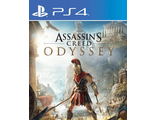 Assassin&#039;s Creed Одиссея (цифр версия PS4 напрокат) RUS