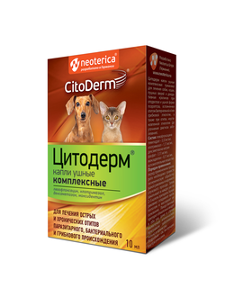 Цитодерм капли ушные комплексные 10 мл