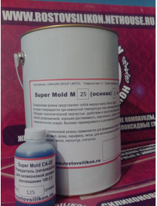 Силикон формовочный, Super Mold M 25 (комплект 5,125 кг) (на основе олова)