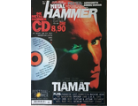 Metal Hammer Deutsch Magazine July 1997 Tiamat, Rammstein, Иностранные журналы, Intpressshop