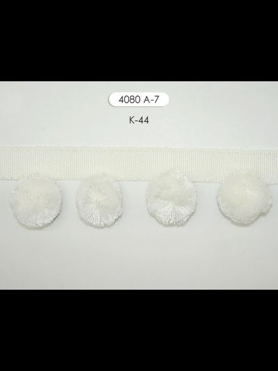 Арт. 4080 А-7. Бахрома с помпонами широкая. 6,5 см