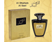 арабский парфюм Al Dahab Al Sael от My Perfumes