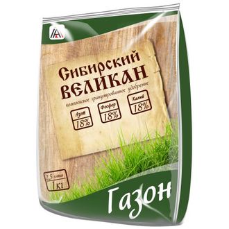 «Газон» 18-18-18 удобрение, 1 кг