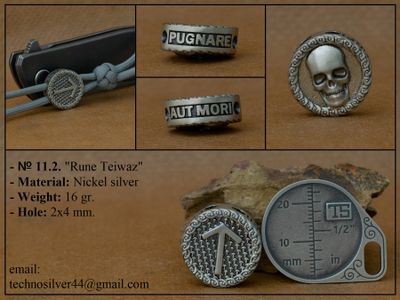 Изделие № 11.2. &quot;Руна Тейваз&quot;