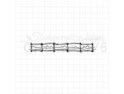 Штамп садовые плетеный забор