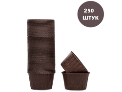 Форма бумажная МАФФИН Коричневый с плотным краем d50*h39 мм, 250 шт (БОЛЬШАЯ УПАКОВКА)