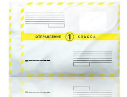 Пакет "Почта России" В4 (250х353 мм) 1 кл