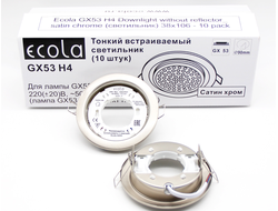 Светильник встраиваемый Ecola GX53 H4 Сатин-Хром (упаковка 10шт) 38x106 FS5310ECB